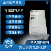 ̨������������Ʒ�͛_����PP���L�s7533�ߴ緀����һ�י�؛�߿��_