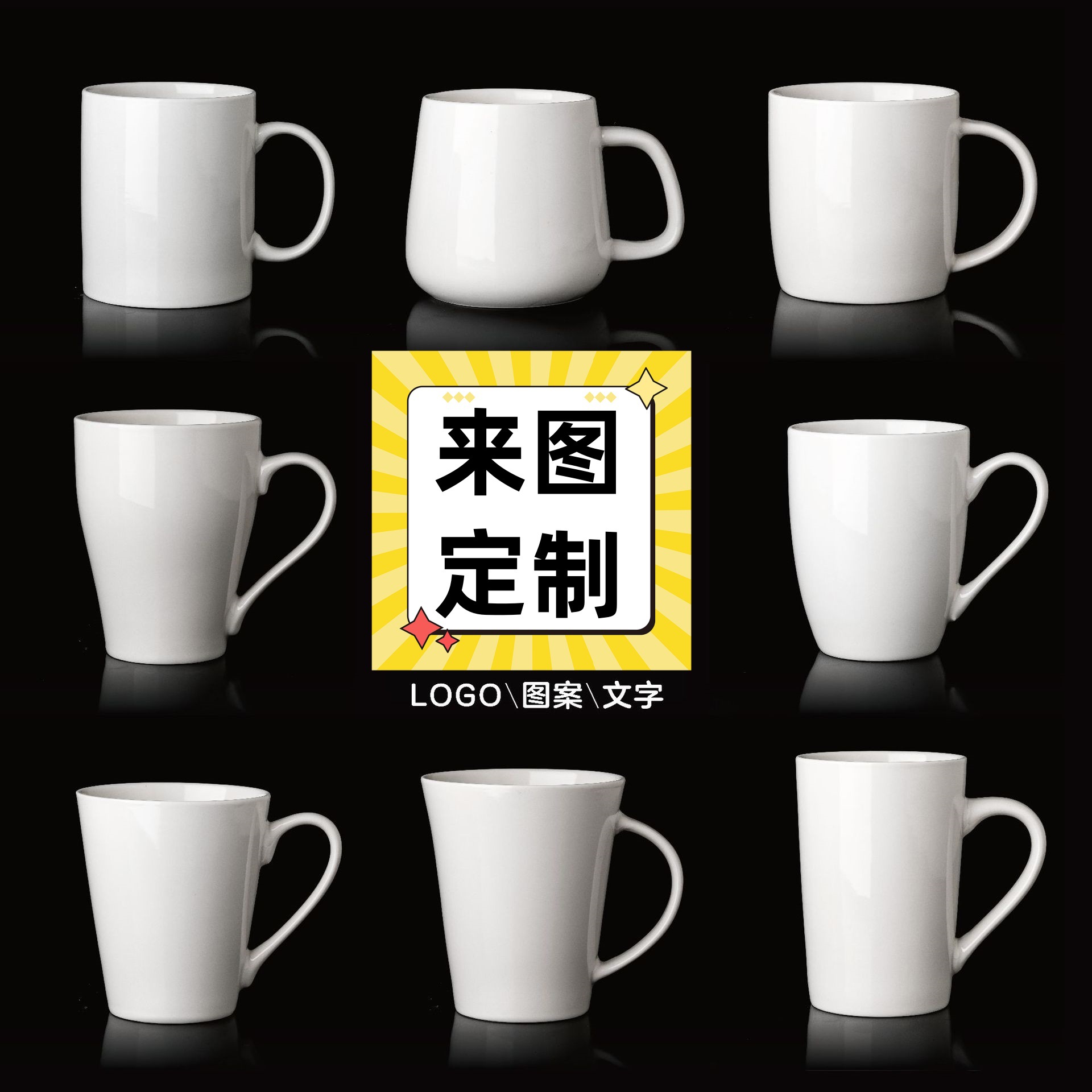 Sanjie Art Taza Logotipo Té Código QR Taza de café Color esmaltado Taza de cerámica de porcelana de hueso nuevo
