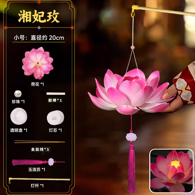 2025新中秋竹编灯笼DIY手作锦鲤花灯儿童手提古风宫廷灯|undefined
