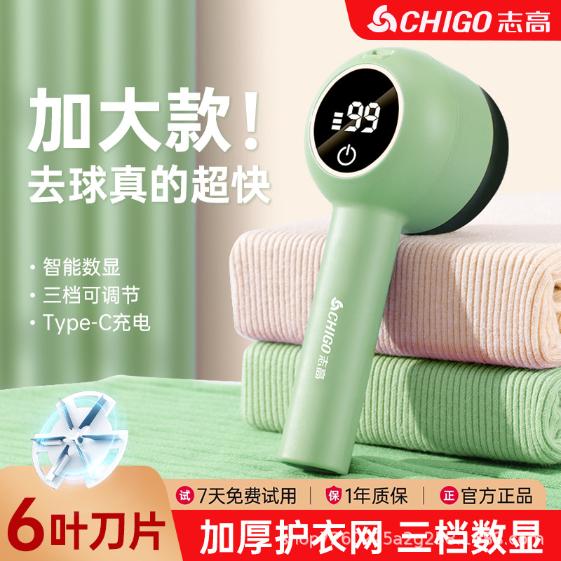 Transfronterizo explosivo corte de pelo eléctrico digital máquina de afeitar ropa máquina de afeitar