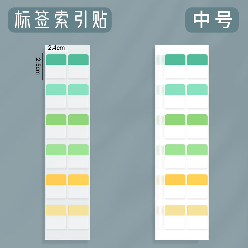Número medio del degradado amarillo y verde (120 pegatinas)
