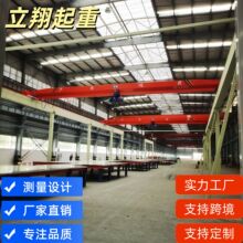 定制单梁起重机 车间航吊天车 货物装缷5吨10吨桥式单梁起重机
