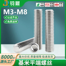 304���P䓻���ƽ���ݽz�C�ןo�^�����Ǿo���ݽz�ֹ��픽z��M3M8