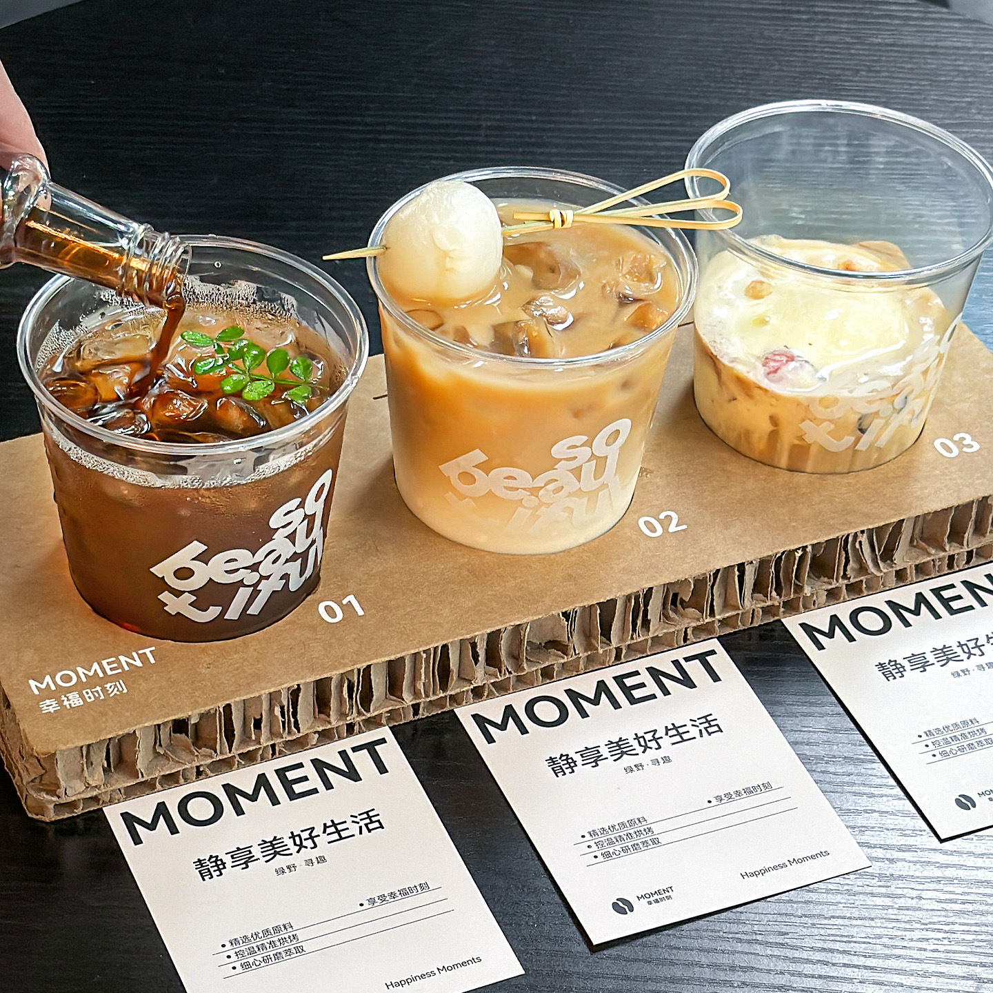 combo托盘一豆多喝三杯托一次性dirty咖啡特调瓦楞创意蜂窝纸杯托