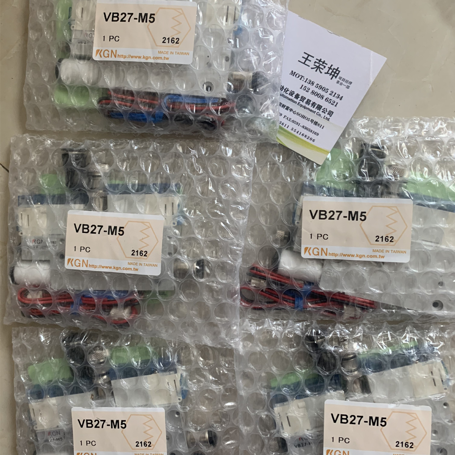 代理KGN VA17S/VB27S/VA17/VB27-M5/A 真空发生器控制阀 全新现货