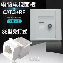 86�Ͷ�λ�W�j����Ԓ�Z��6P4C�C픺�RFҕ�lTV�ҕģ�K������