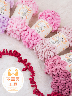 ѩ��ë����ָȦȦ���o�蹤��diy�ֹ���������̺�Ӈ���ñ�ӈF