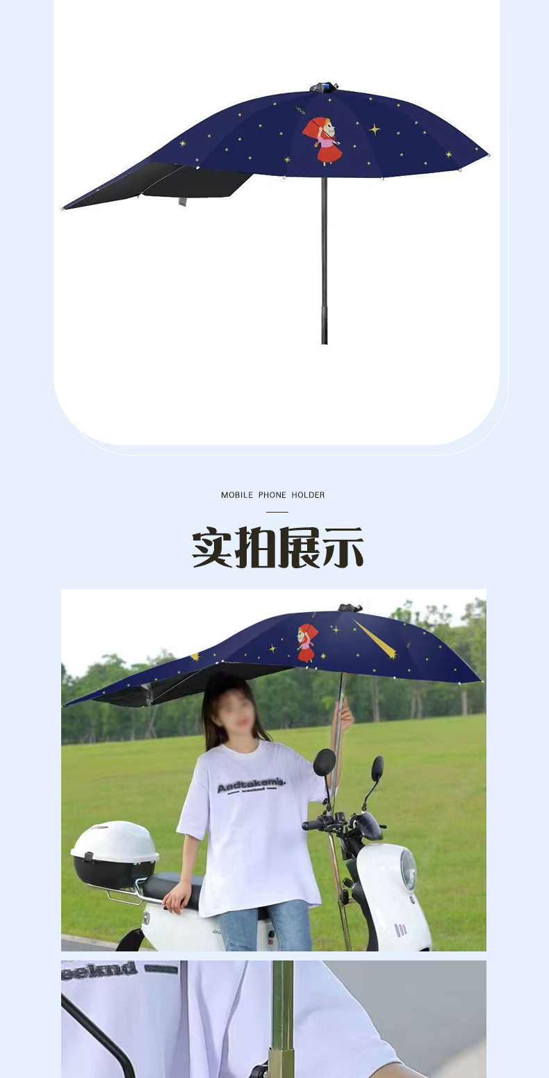 Wholesale New Model Eccentric Umbrella for Battery Vehicles, Sunshade Umbrella, Motorcycle Rain Shelter, Small Electric Vehicle Umbrella Manufacturer