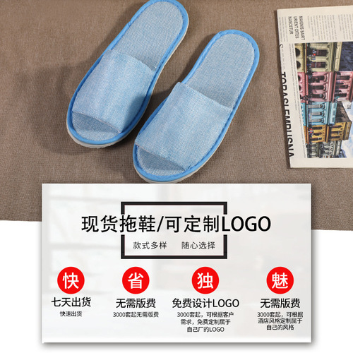 Five-star hotels, B&Bs, beauty salons, cotton and linen disposable slippers, non-slip linen, for guests, wholesale