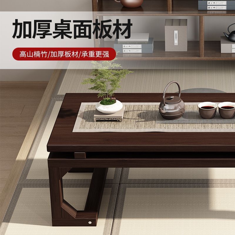 古风禅意小茶桌可折叠小茶几边几炕桌矮桌飘窗榻榻米小桌子床上桌|undefined
