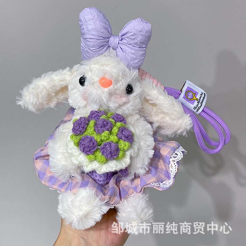 かわいい手持ち花垂れ耳ウサギぬいぐるみレーススカートリボンペンダントキーホルダーおいしいウサギ|undefined