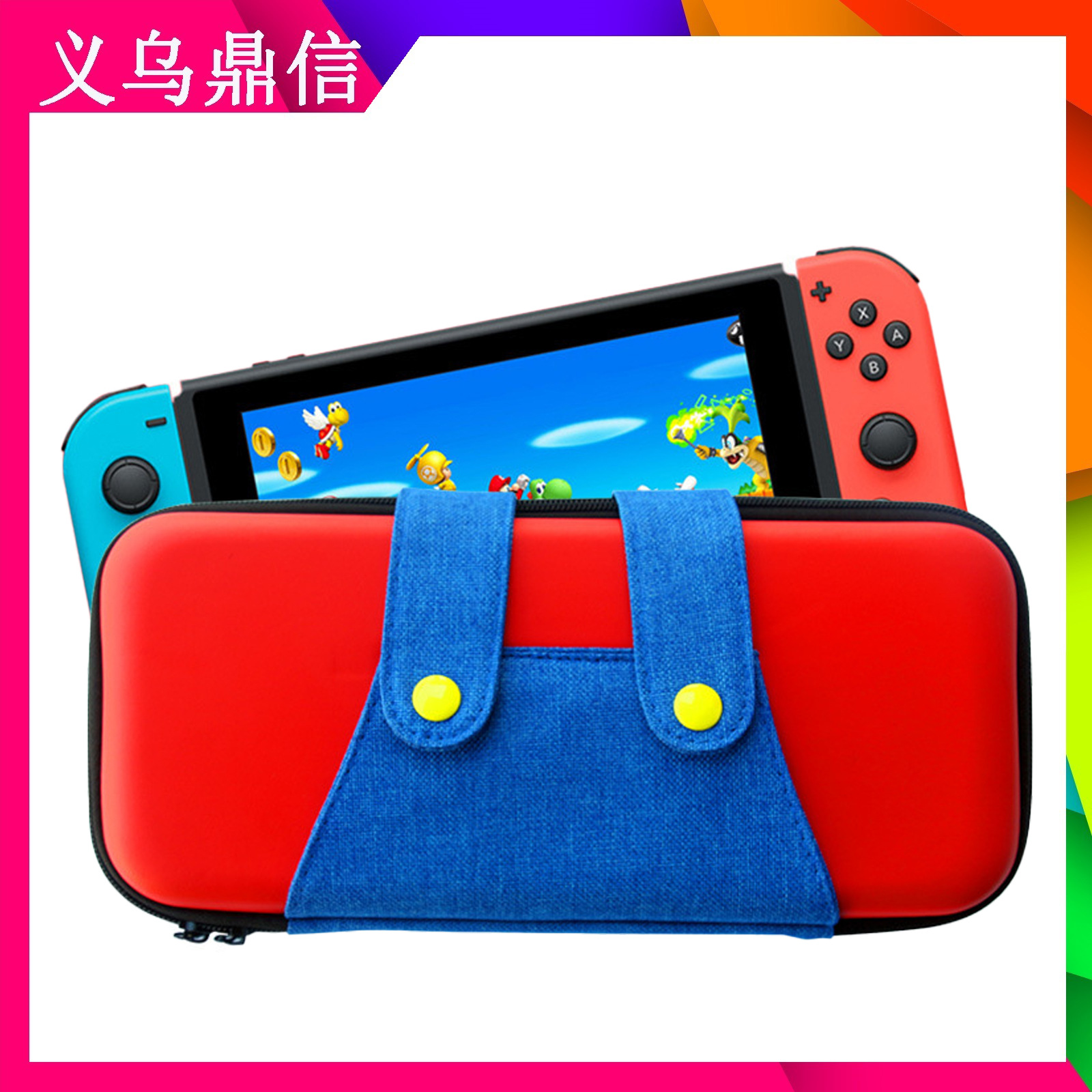 Eva Nintendo Switch Portable Game Console Storage Bag Mario Portable Accessory Storage Bag Storage Box