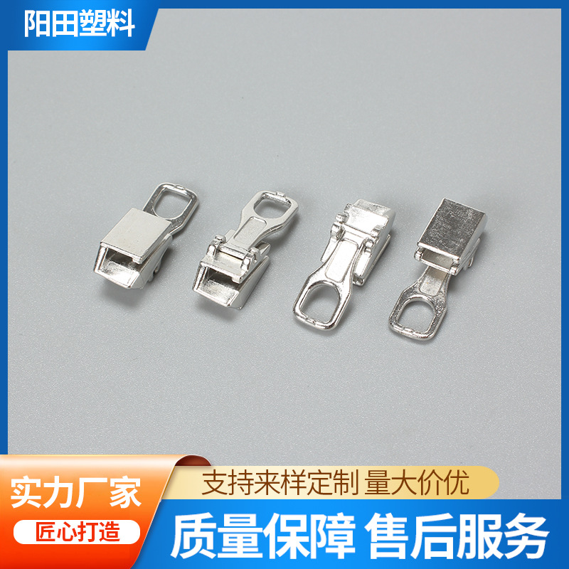 尼龙拉链 3号白色尼龙材料布拉链金属拉头 销售电压平式拉链拉头