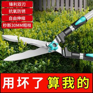 多功能割刀工具