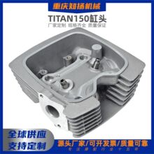 ����Ħ���г�TITAN150��������ͷNXR150����ͷ�ܳ�12220-KRM-840