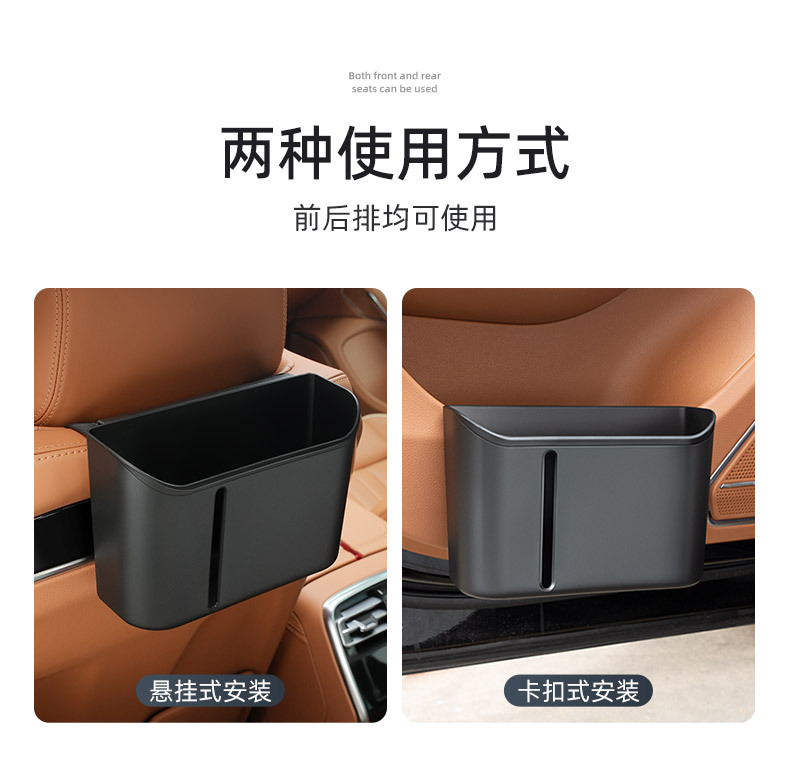 Car Rear Storage Box, Multifunctional Car Storage Box, Water Cup, Tissue Paper, Trash Can, Car Seat Back Rack