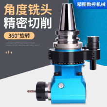 加工中心BT40-90度角度头 侧面铣刀柄 BT50-ER25 32 40直角侧铣头