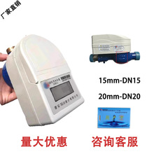 ̩���p�ɳ���ˮ��ic���A���Mˮ�������ݼyˮ�һ��ͨ�忨ˮ��