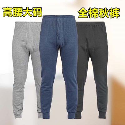 Add fertilizer enlarge man Cotton Paige Long johns Middle and old age Easy Large Long johns dad old-fashioned Long johns