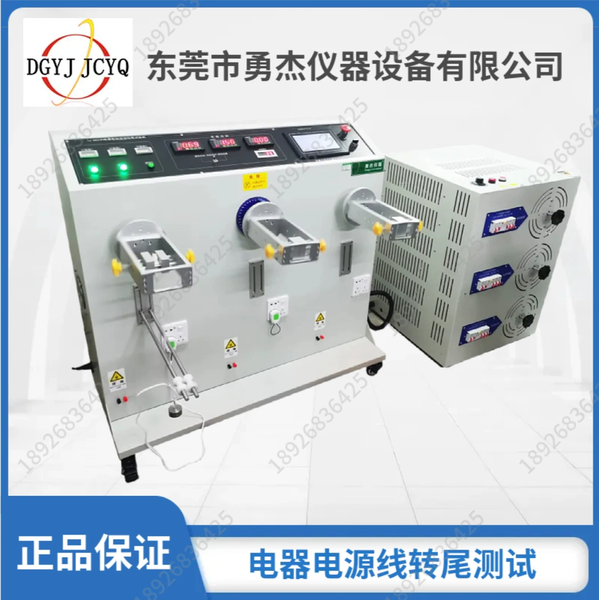 720-градусный фен, машина для испытания хвоста, Гуанчжоу, качающаяся испытательная машина, тестер качания проволоки, коническая качающаяся машина