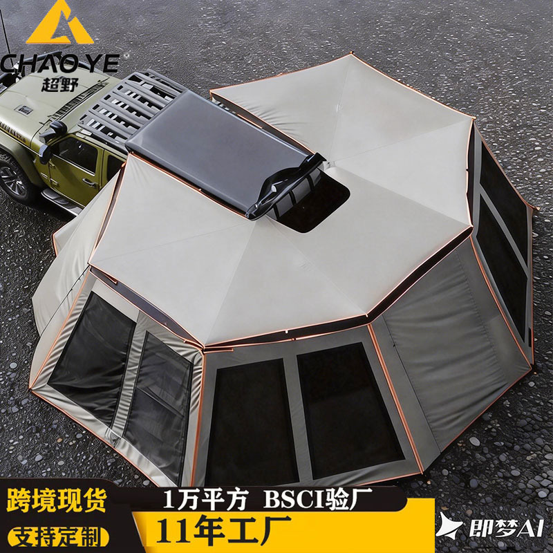 270-Degree Quick-Open Car Side Tent for Off-Road Camping, Rainproof Outdoor Self-Driving Car Side Camping Canopy