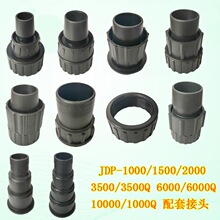 ׃�l��ˮ��CMP/XDP/CET8000/P3500Q/18000Q��ˮ�ڽ��^���
