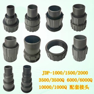 ׃�l��ˮ��CMP/XDP/CET8000/P3500Q/18000Q��ˮ�ڽ��^���