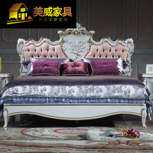 亚历山大浪漫实木床卧室家具雕花真皮欧式床洛可可1.8双人床婚架