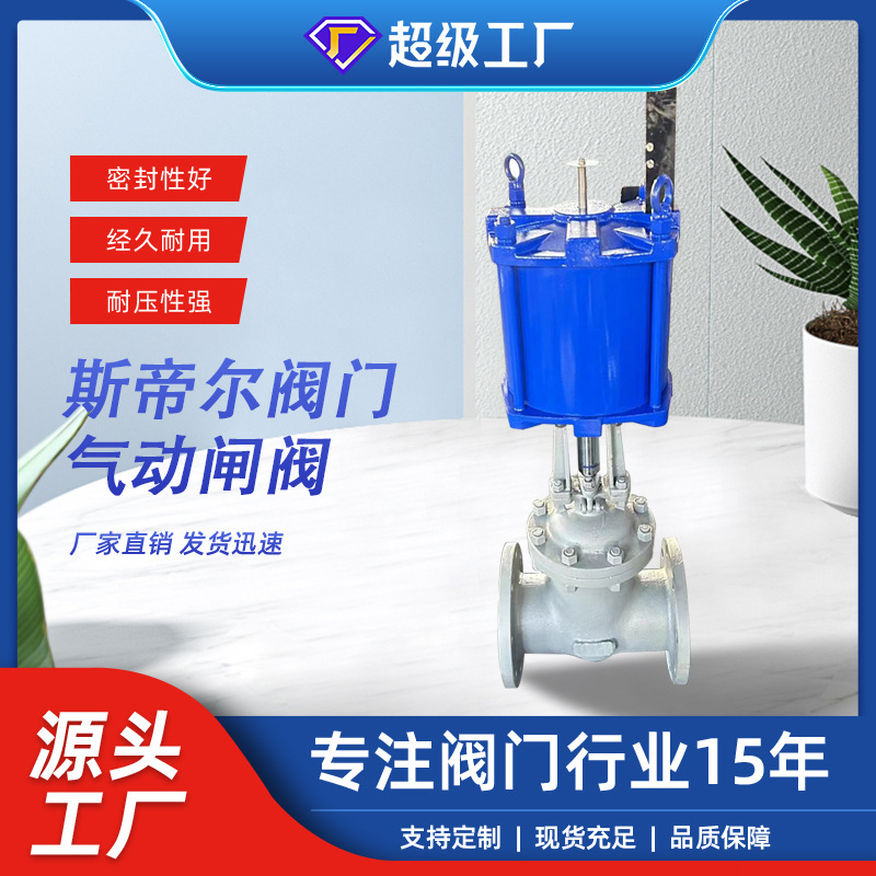 铸钢气动闸阀 Z641H-16C/25C 硬密封法兰式铸钢耐温天津厂家供应