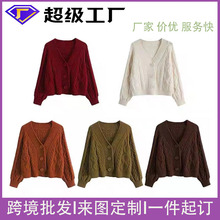 速卖通秋新款搭配显高欧货时尚炸街慵懒风毛衣针织衫加工定制贴牌