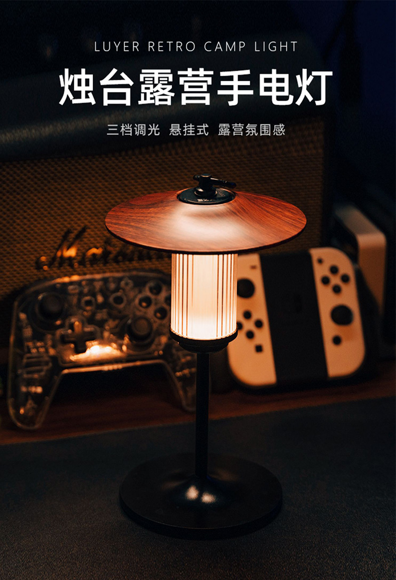 38灯露营灯户外灯具野营灯便携式多功能随身灯营地灯