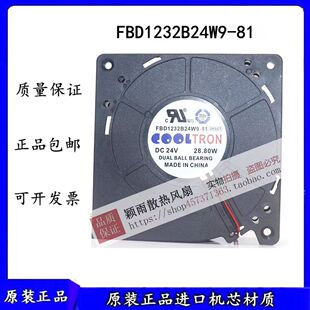 ͨKDL16R׃lLFBD1232B24W9-81ȫƷF؛