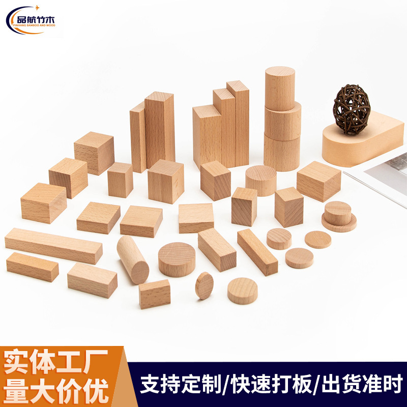Solid Wood Small Blocks, Square Wood Blocks, Round Wooden Columns, Square Blocks, Model DIY Materials, Wood Crafts, Wooden Solid Wood Blocks Solid Wood Small Blocks, Square Wood Blocks, Round Wooden Columns, Square Blocks, Model DIY Materials, Wood Crafts, Wooden Solid Wood Blocks