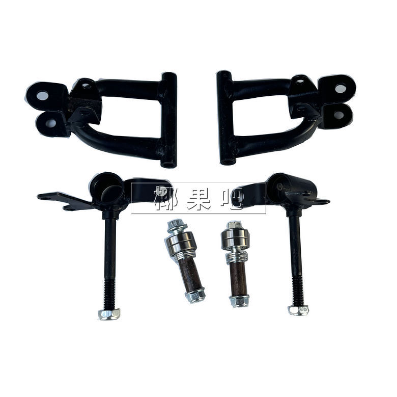 DIY four-wheel electric go-kart parts: front suspension control arm, steering knuckle for the Little Bull beach buggy