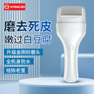 Cross-Border Electric Foot Grinder for Removing Dead Skin, Fully Washable Automatic Pedicure Device, Rechargeable Pedicure and Exfoliation Tool