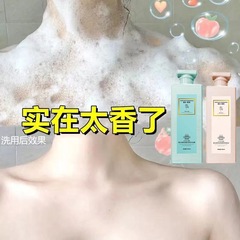 Yanlei Coco Refreshing Oil Control Shampoo, Anti-Dandruff and Itching Shampoo, Nicotinamide Body Wash Wholesale