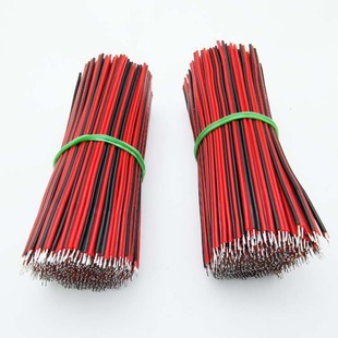 2468��Ӿ�22/24AWG�t���p�K��led���l�B�Ӿ��ž��p�^���a������