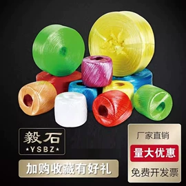 拉伸缠绕膜;气柱袋;打包带