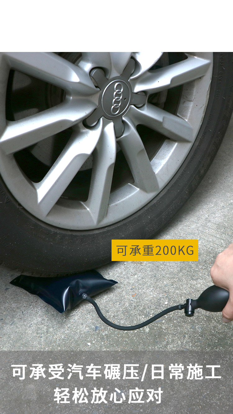 Air pressure airbag positioning air cushion angle adjuster fixed bag bag auto repair thickened engineering broken bridge aluminum window regulator