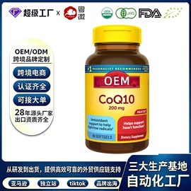 复合保健产品;功能饮料;其他冲调饮品