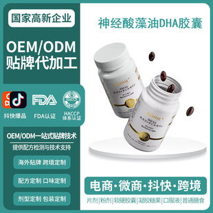 �羳�ձ�ԭ�b��������DHA�I�B�z���~�S�������S��PQQ�z�Ҷ���
