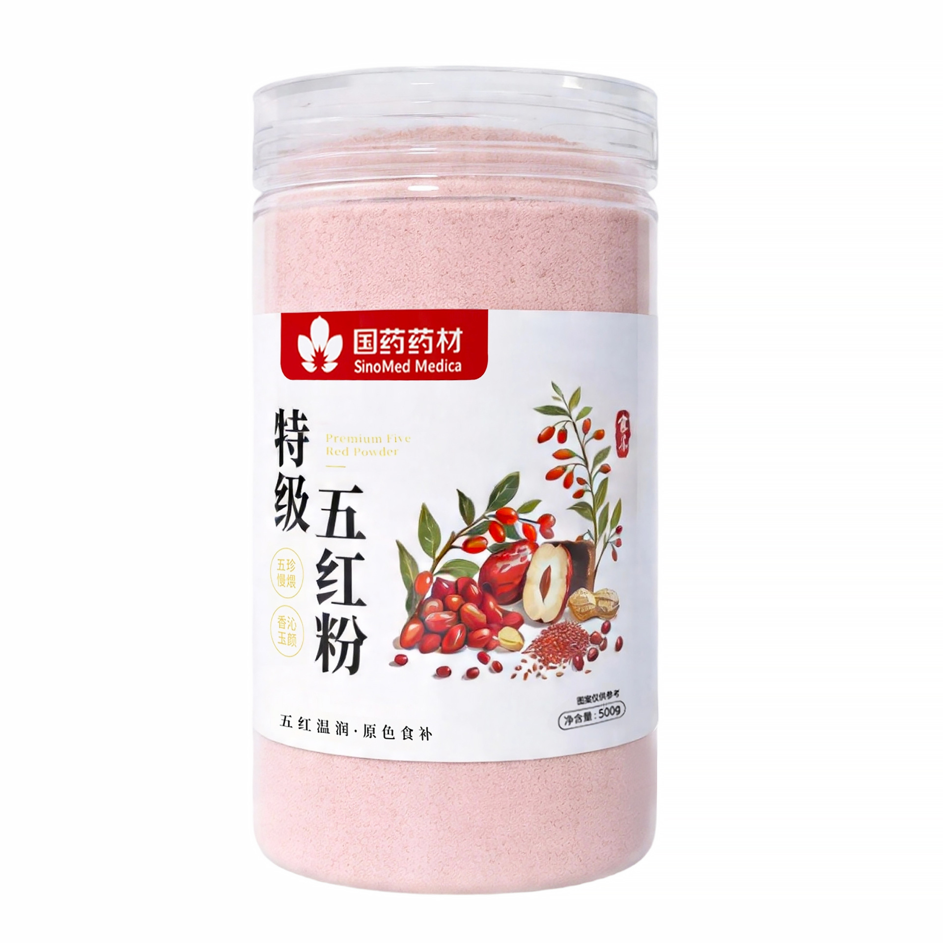 国药药材特级五红粉五红温润原色食补红枣红米枸杞等代餐现货代发