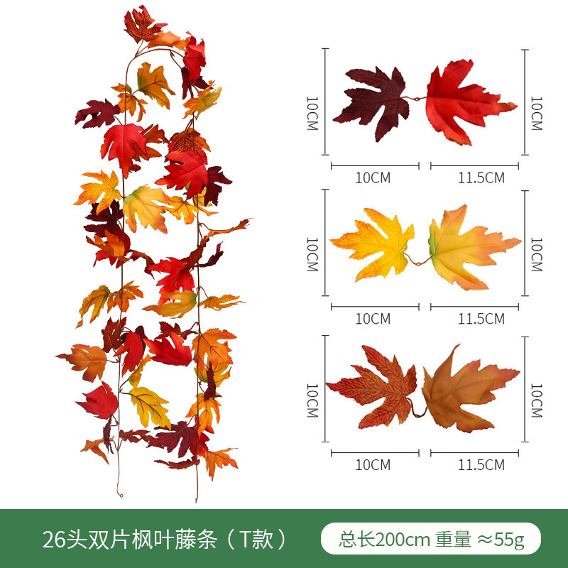 ハロウィーン秋色掛け飾りシミュレーション紅葉アマゾン感謝祭装飾壁掛けシミュレーション紅葉黒い藤条|undefined
