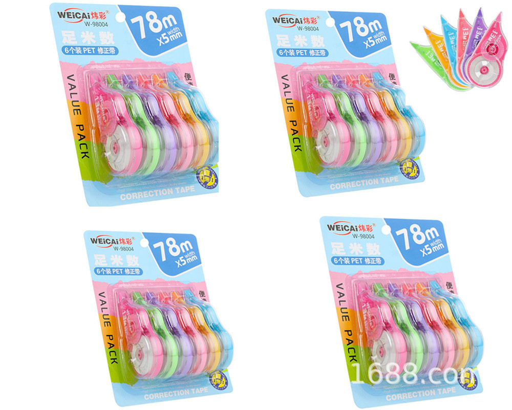 W-98004修正带 4卡装.jpg