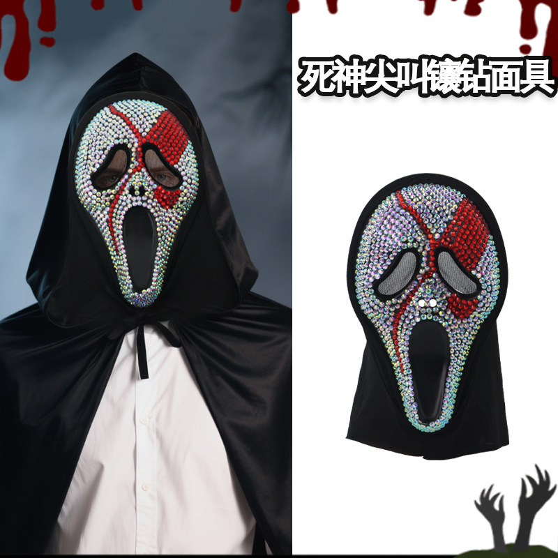 Nuevos productos transfronterizos de Halloween con taladro de la muerte gritando fantasmas máscaras de maquillaje de baile accesorios de vestuario