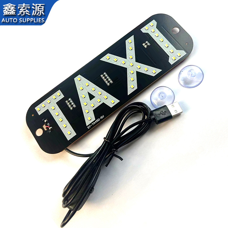 Cross-Border Exclusive Led Taxi Light T-A-X-I Taxi Light with USB Plug Taxi Light