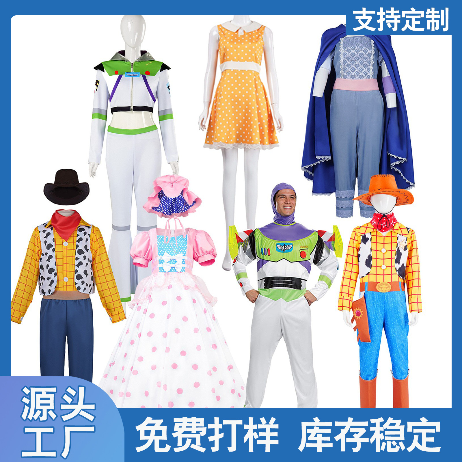 Toy Story Buzz Lightyear Cos Costume Wholesale Cartoon Doll Shepherdess Stage Cosplay Performance Costume