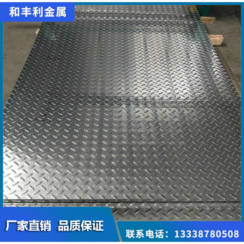 厂家批发201 430 304 321 316L 317L 310S 2205不锈钢防滑花纹板
