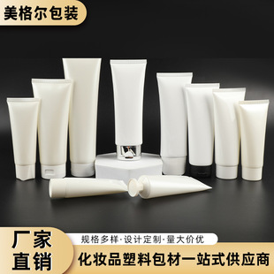 Cosmetic Tube 20Ml-100Ml Flip-Top Facial Cleanser Sealing Tube Pe Cosmetic Offset Printing Tube Packaging Material