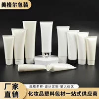 Производитель косметической мягкой тубы с откидной крышкой для очищающего средства для лица, 20-100 мл, белая ПЭ туба, упаковочный материал